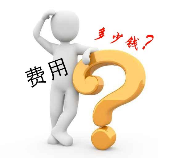 雙眼皮重瞼術(shù)多少錢？貴嗎？