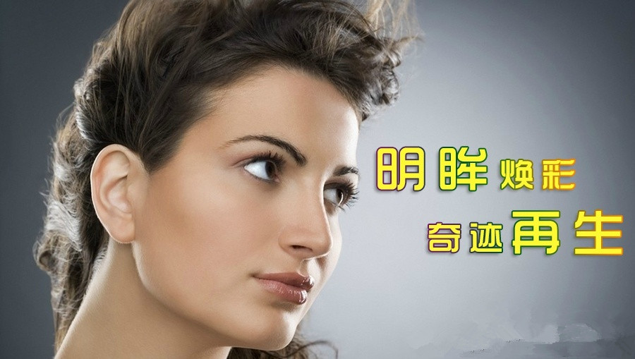 眼整形修復(fù)？需要專業(yè)醫(yī)生操作！