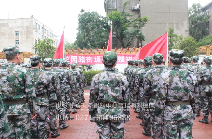 沙場(chǎng)點(diǎn)兵顯軍威：普瑞眼科醫(yī)院民兵參加花園路街道民兵點(diǎn)